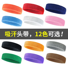 Wholesale Breathable Sweat Absorbent Towel Sweat Band Cycling Running Fitness Dancing Trendy Sweatband