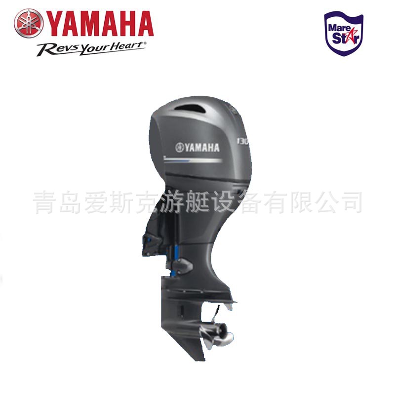 雅马哈船外机4冲130马力 外挂机舷外机挂桨机