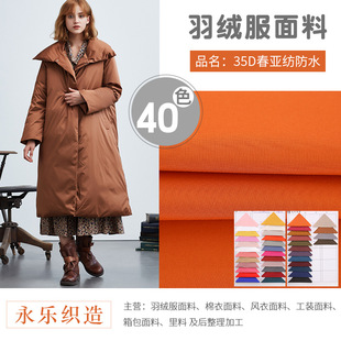 �����¿�35d��������ˮ �¿������L����q�����ϲ�������