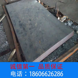 上海宁波温州台州绍兴金华低合金板热轧锰卷Q345B锰钢板锰钢卷