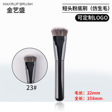 ��ˇʢ�羳�������ë�O����^�۵�ˢ��ľ�����÷۵�Һ���yˢ��y