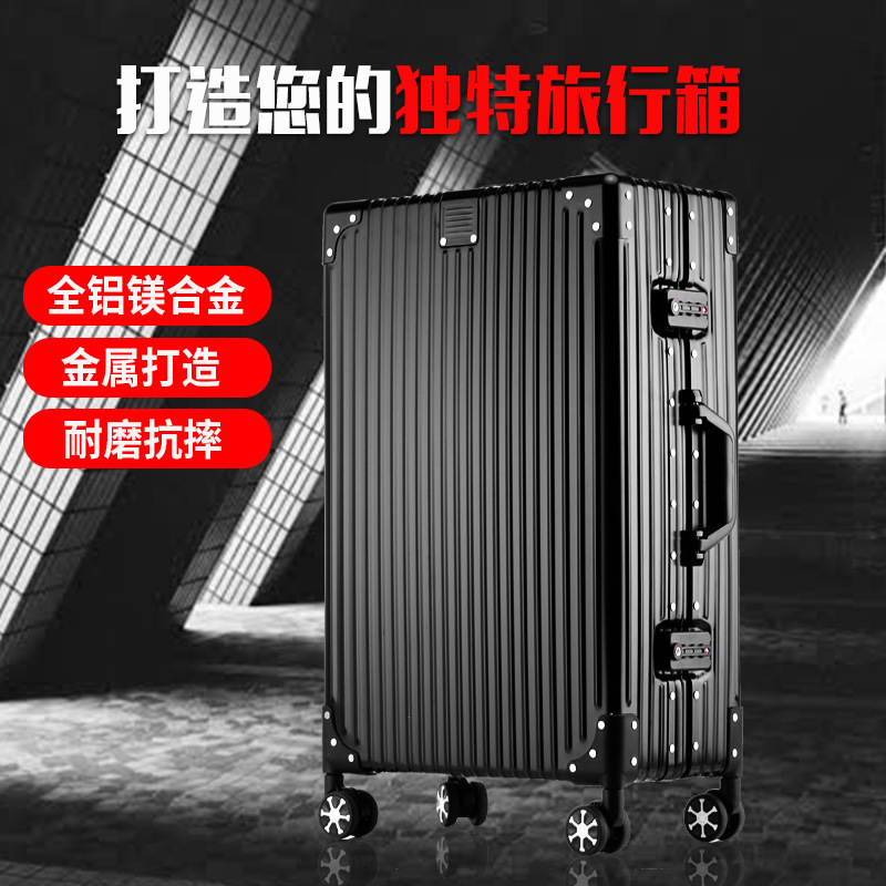 All-Aluminum Magnesium Alloy Trolley Case with Universal Wheels 24inch Aluminum Frame Suitcase 26inch Hard Case Carry-On Luggage, Scratch-Resistant and Wear-Resistant All-Aluminum Magnesium Alloy Trolley Case with Universal Wheels 24inch Aluminum Frame Suitcase 26inch Hard Case Carry-On Luggage, Scratch-Resistant and Wear-Resistant