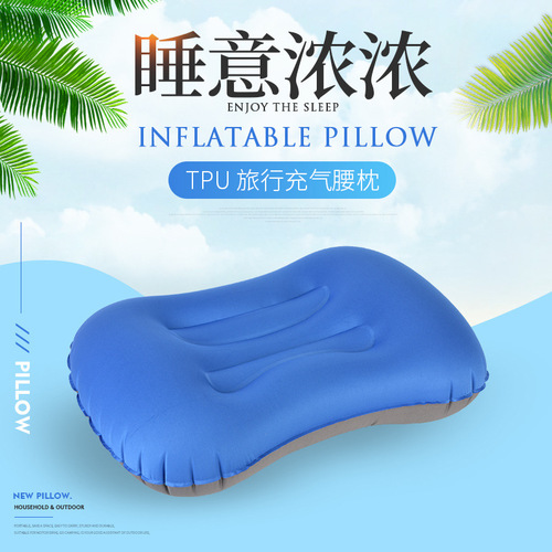 Outdoor indoor nap travel TPU travel inflatable pillow lumbar pillow inflatable blow pillow air pillow lumbar pillow