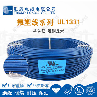 �F����늾�UL1331-16AWG���ܾ��͸ߜؿ����͸��g�F�����^������