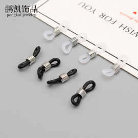 防滑硅胶圈配件链条饰品配件圈眼镜链挂扣口罩绳眼镜扣圈批发现货