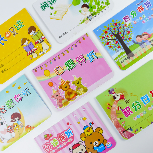 Reading passbook record card primary school students use points to…