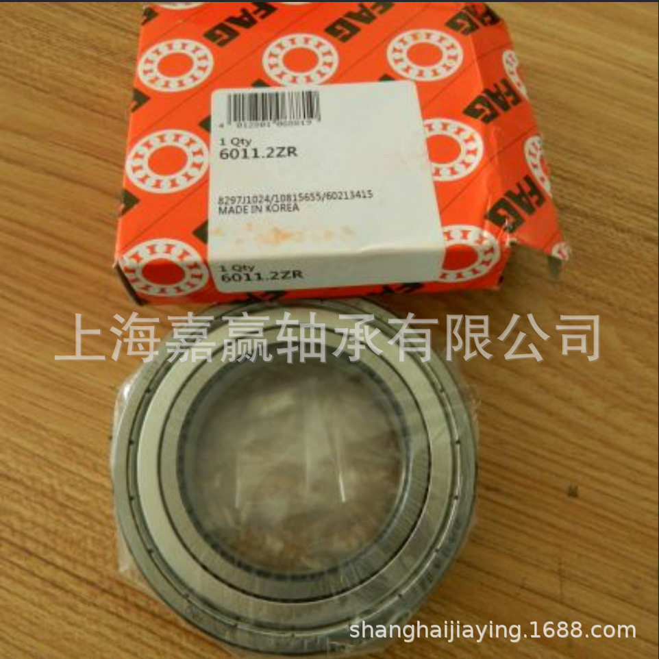 厂家直供深沟球轴承   6308.2ZR