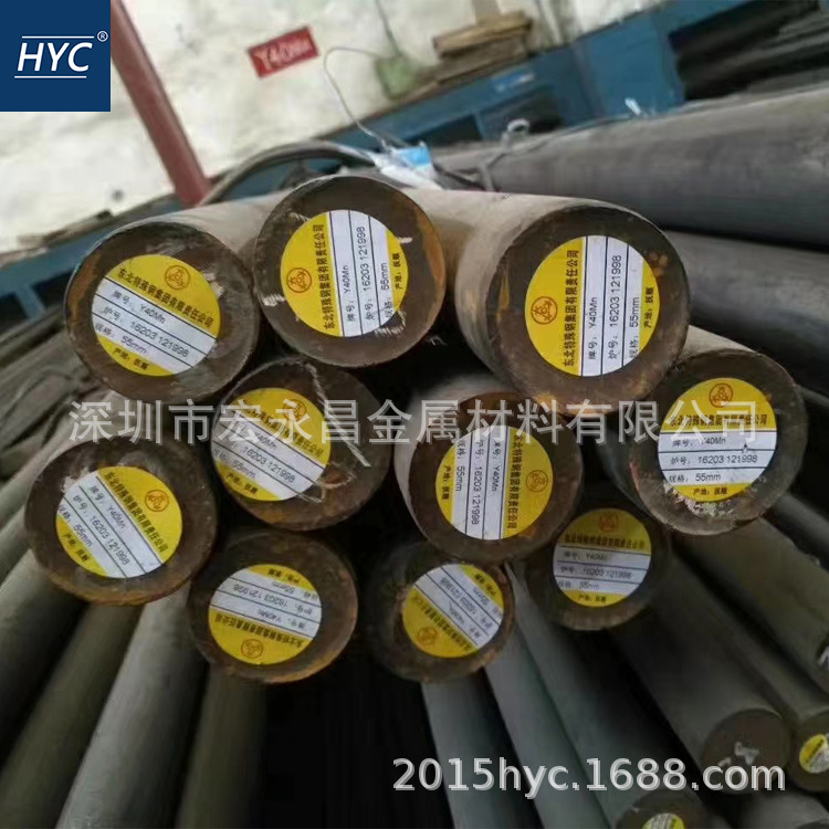 供应Y40Mn易切削钢 圆棒 圆钢 六角棒 冷拉光圆 光棒 方棒 易车铁