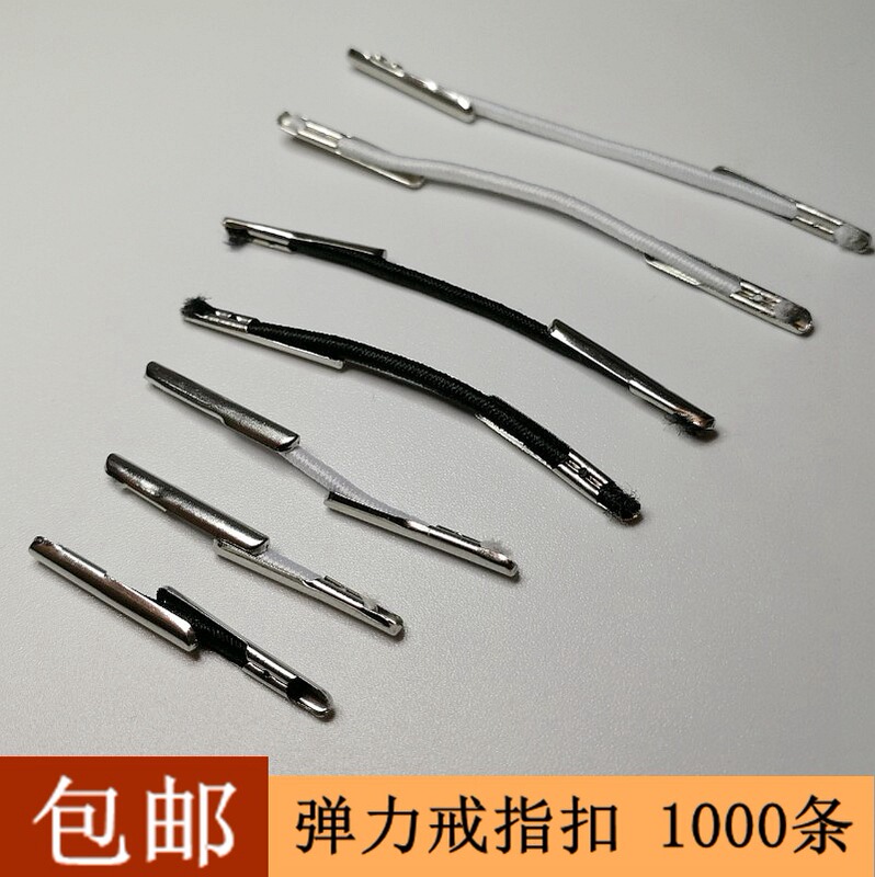 Free Shipping Elastic Ring Buckle Press Buckle Elastic Tag Rope Jewelry Fixed Elastic Buckle Rubber Band Buckle Tag Rope Free Shipping Elastic Ring Buckle Press Buckle Elastic Tag Rope Jewelry Fixed Elastic Buckle Rubber Band Buckle Tag Rope