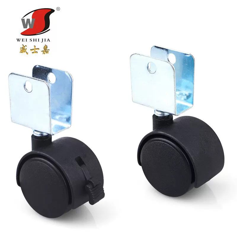 夹板脚轮婴儿车滑轮家具餐车轮子U型夹板轮L板尼龙轮白色万向双轮