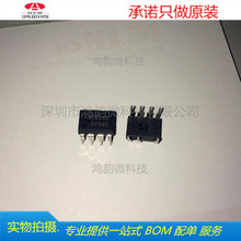 FSD210Bֱ��DIP7 ȫ�½���ԭװʵ������ һվʽBOM�䵥