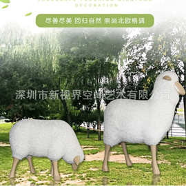 现货清仓玻璃钢绵羊植绒雕塑公园景观小品模型动物卡通摆件