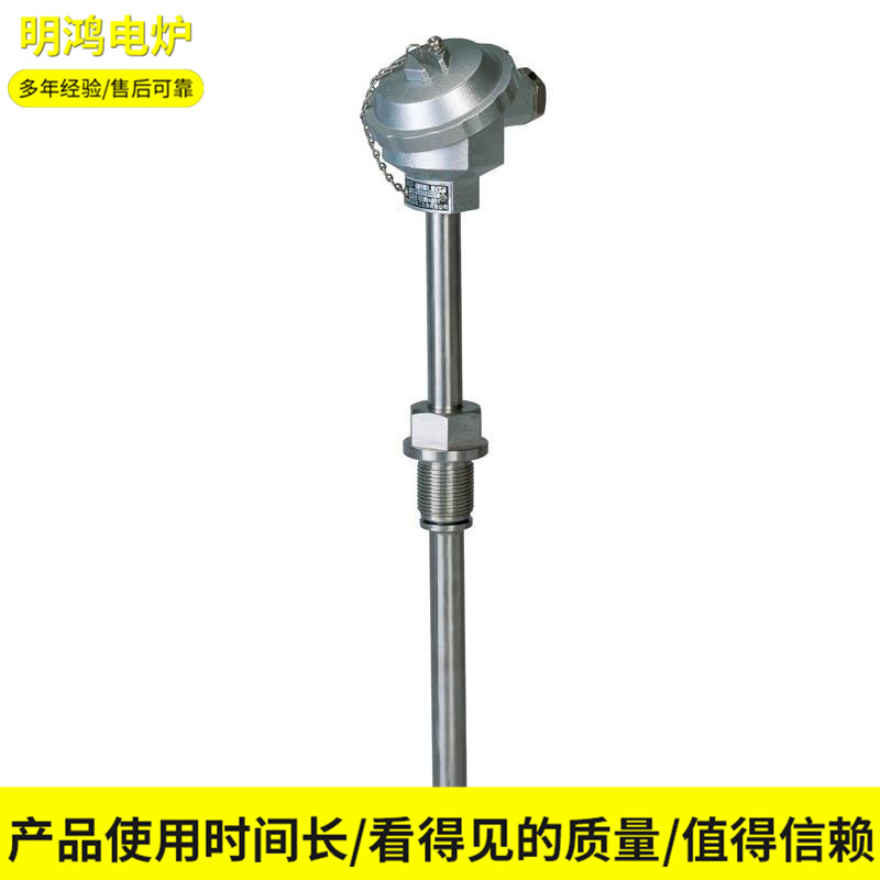 厂家供应   热电偶螺纹连接耐高温热电偶探头  K型热电偶