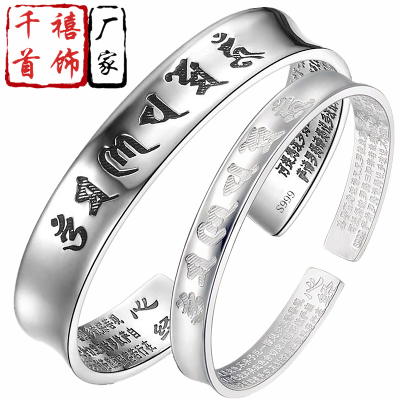 women's bracelet