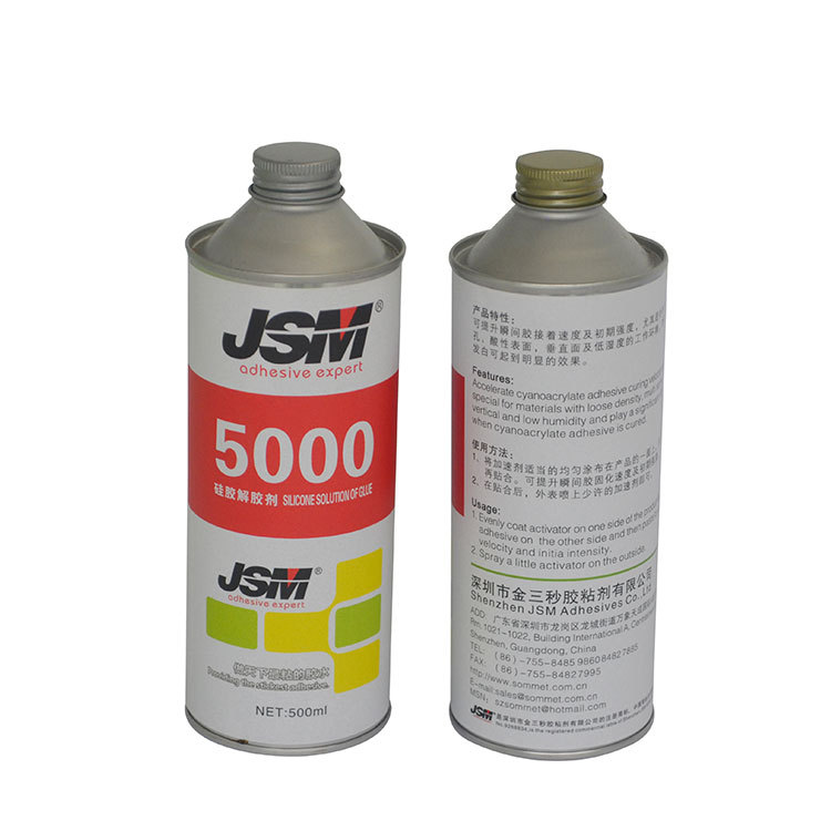 厂家直销不腐蚀塑胶、油漆基材的硅胶去胶水解胶剂分解硅橡胶软胶