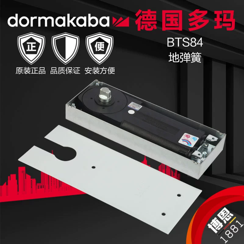 Поставка немецкого Doma Spring BTS84 двойной цилиндр безрамное стекло дверь тростник 100 кг скорость регулировки