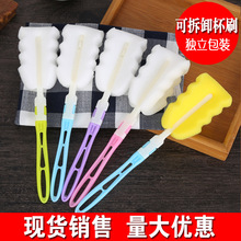 可折叠可拆卸海绵杯刷奶瓶刷洗杯刷保温杯独立包装杯刷厂家直供