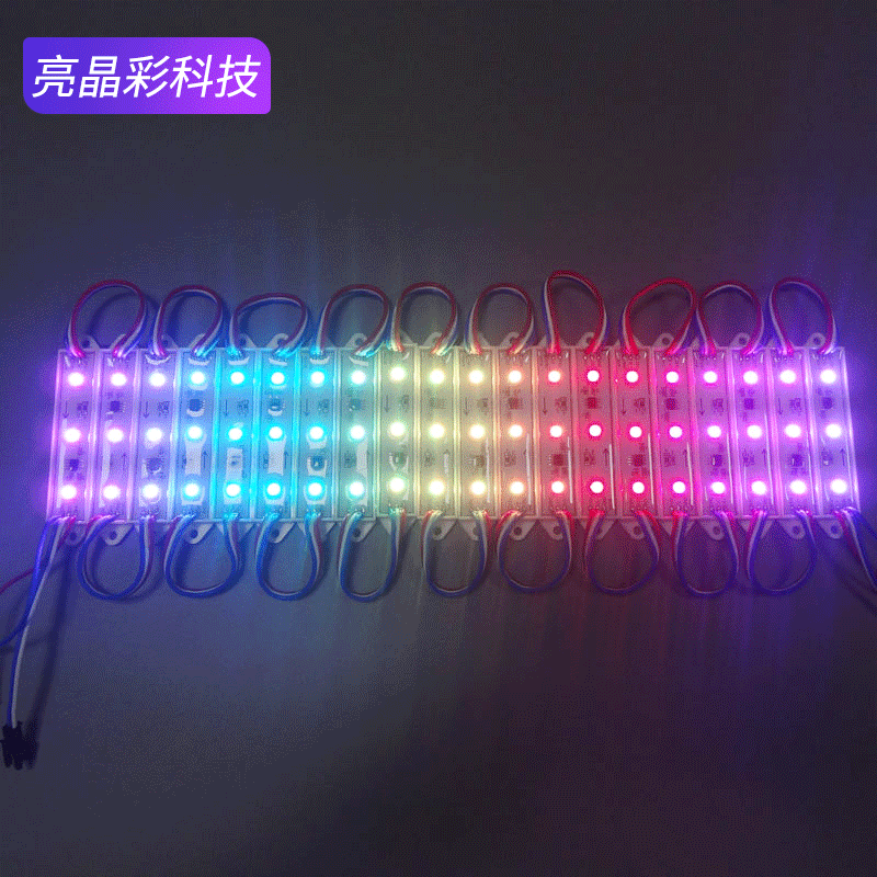 LED Módulo de tres luces a todo color Caja de luz de publicidad cuadrada Palabra luz de fondo Blister Word scanning 5050RGB programación de color mágico