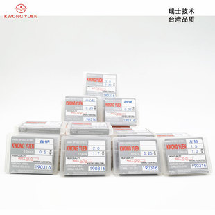 ���l�u��������u����ģ�ߌ���荱�����^KWONGYUEN���a���