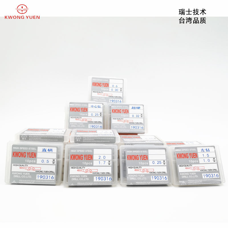批发钨钢钻嘴二节钨钢钻嘴模具专用钻表面钻头KWONGYUEN国产钻嘴