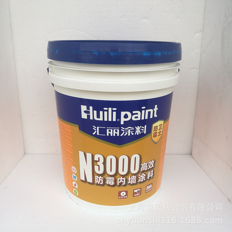 汇丽涂料 N3000 防霉 内墙涂料 耐擦洗 深层防霉 25KG 白色水乳型
