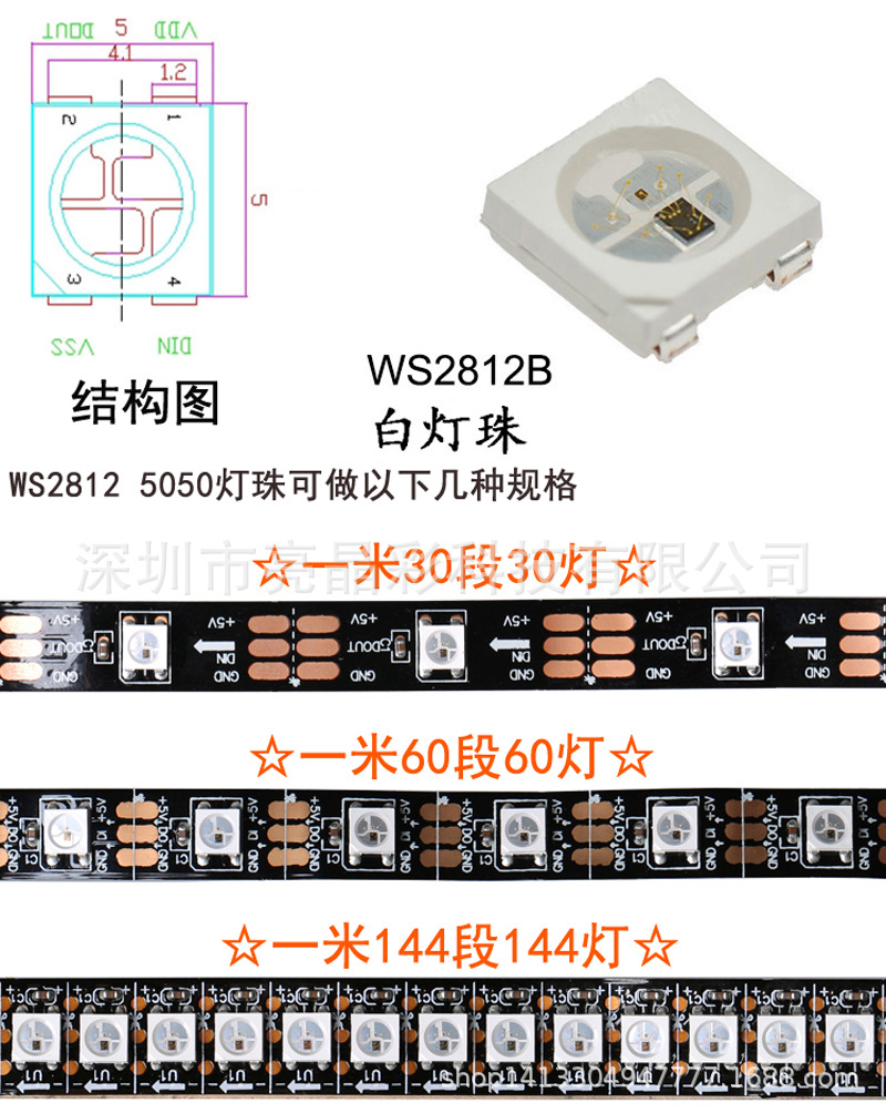 Lámpara LED Symphony con barra de luz incorporada de 12V a todo color WS2815, luz de marquesina de agua corriente KTV Bar RGB 2812