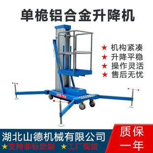 �X�Ͻ������C늄�Һ���Ƅ�ʽ�d�˸߿����I܇�����p����������ƽ̨