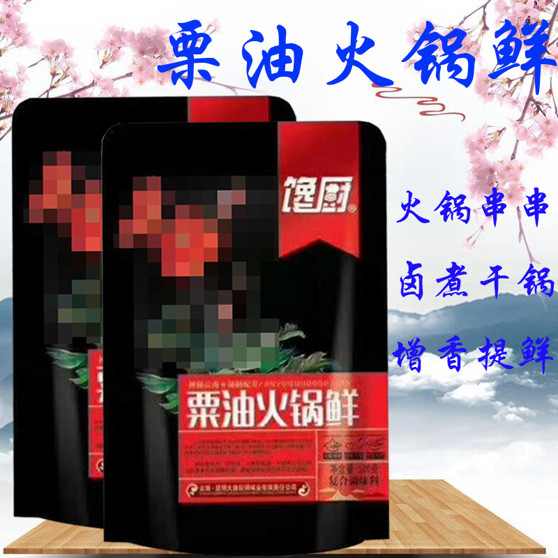 馋厨SU油火锅鲜454g馋厨香粒砂锅串串关东煮冒菜久煮底料