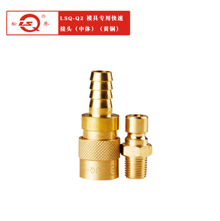 �S�ҹ���LSQ-Q2�ɶ��_ͨʽģ�ߌ��ÿ��ٽ��^ ���w �S�~