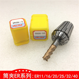 �������l L+R+TͲ�A ���ɊA�^ �߾���er�A�^ ER20�A�^