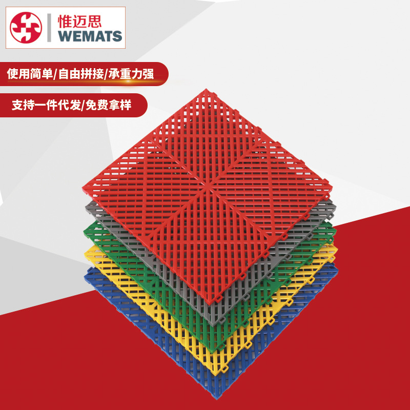 易洁版拼接格栅 洗车房免挖槽格栅 耐压塑料地板幼儿园软地板