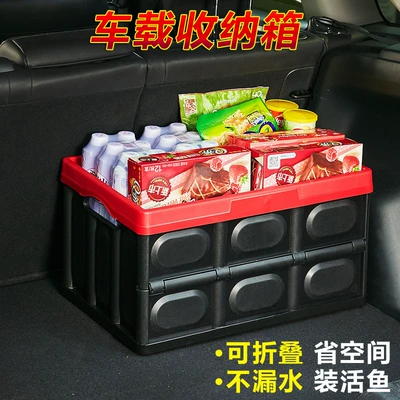Car storage bag/box: Storage Box Storage Car Rear