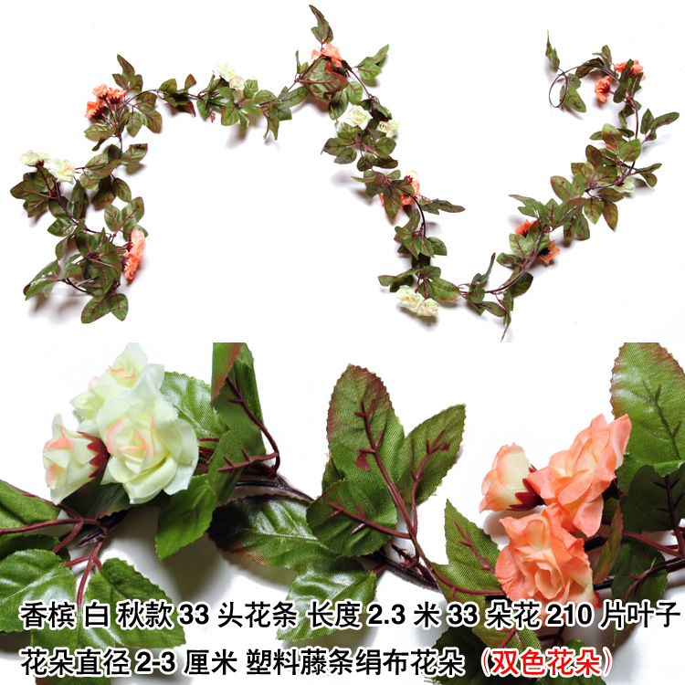 Flor artificial Rosa ratán flor colgante de pared flor artificial ratán techo flor tira flor Vid flor decorativa Flor de seda flor artificial Vid