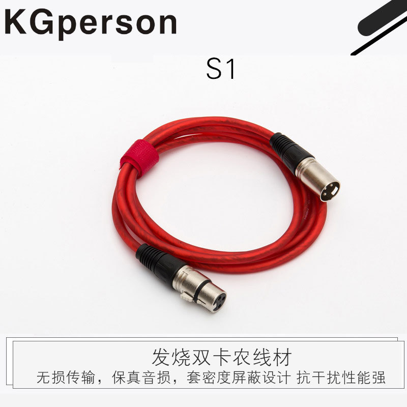 KGperson S1双卡农音频线麦克风莱维特isk话筒艾肯声卡卡侬线