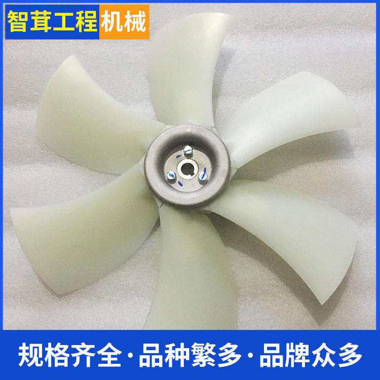 戴纳派克CC1200压路机风扇叶 叶轮 风扇  配件