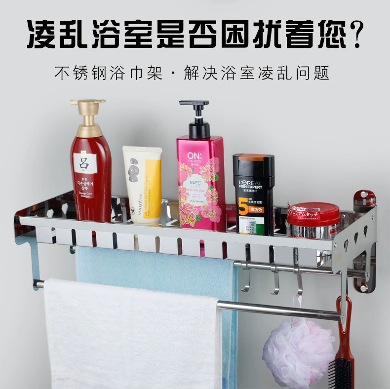 304 стойка для хранения на кухне и в ванной без перфорации многофункциональная утолщенная прорезь для пистолета вешалка для полотенец Настенная вешалка для полотенец