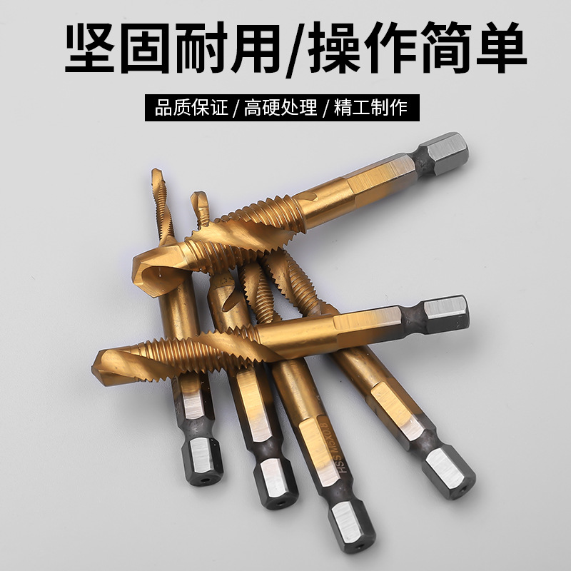 Compuesto Tap drill hex caña de perforación y biselado tornillo máquina tap m3m4m5m6m8m10