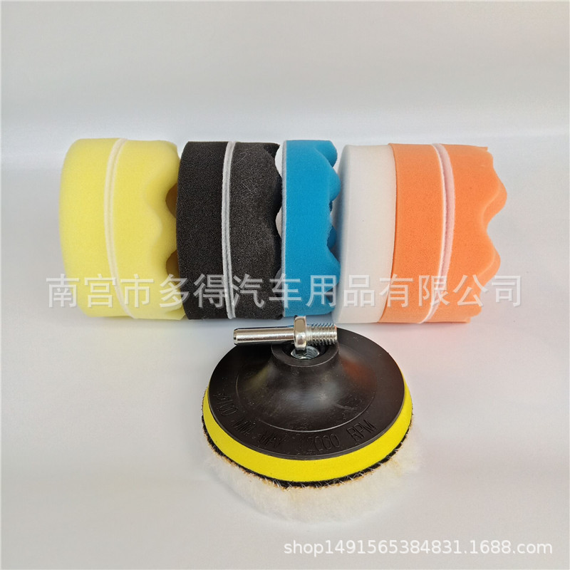 Disco de pulido de coche transfronterizo de 3-7 pulgadas traje de encerado de pulido autoadhesivo rueda de esponja rueda de lana rueda de pulido plana