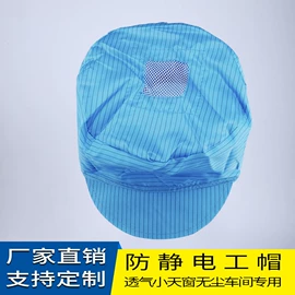 无尘纸无尘布;防静电产品;防静电手套