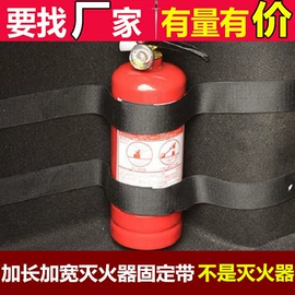 汽车清洁工具;自驾装备;抹布、百洁布