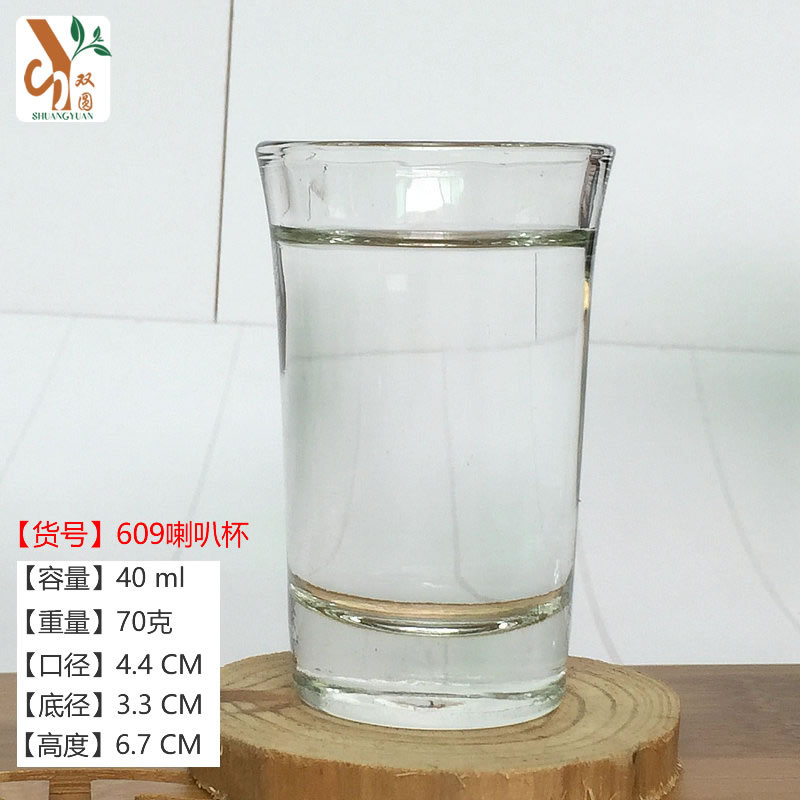 1 609 Чашка 45 мл