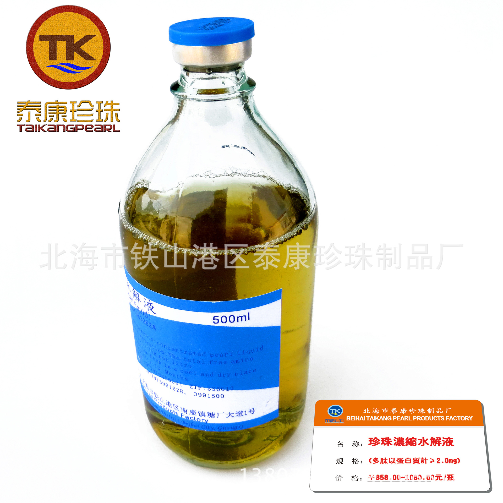 ����_����ˮ��Һ_������ȡ��_�������Ե���&ge;2.5mg��������ȡҺ