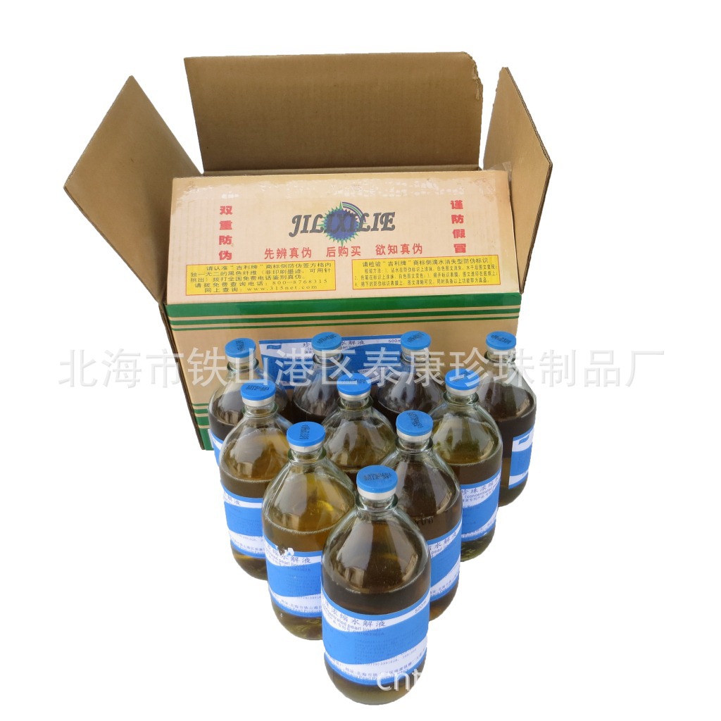 ����_����ˮ��Һ_������ȡ��_�������Ե���&ge;2.5mg��������ȡҺ