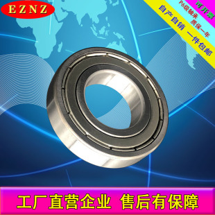 6319-2RZ 6319-ZZ�S�� �S��ֱ�� �����I������S�� ���D�� ������