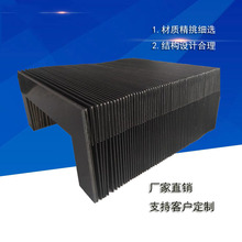 厂家生产伸缩式  耐高温 直线导轨防护罩 方形防尘罩 风琴防护罩