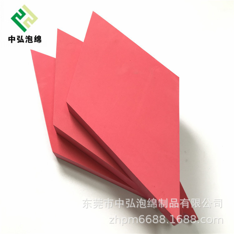 彩色EVA泡沫三角形圆形积木块冲压彩色拼装积木泡绵儿童玩具包装