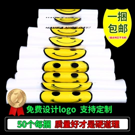 垃圾袋;塑料背心袋;塑料手提袋