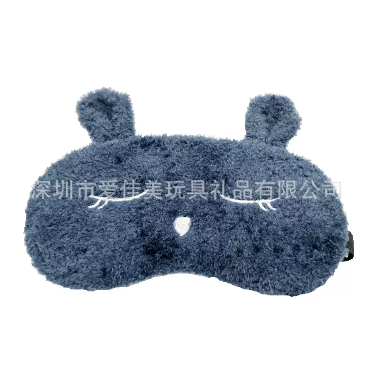 兔子眼罩 毛绒眼罩 卡通动物睡眠舒适遮光眼罩 毛绒眼罩来图定 制