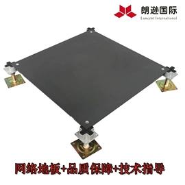 钢地板;金属建材;其他地板