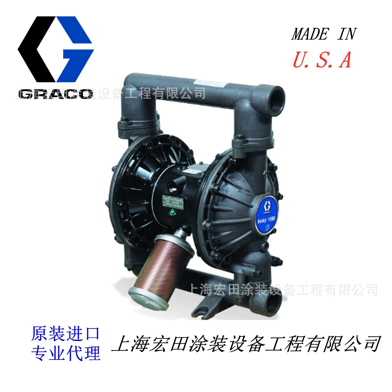 美国原装进口GRACO固瑞克HUSKY1590涂料泵气动双隔膜泵铝合金现货